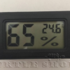 Thermomètre ou Hygromètre digital